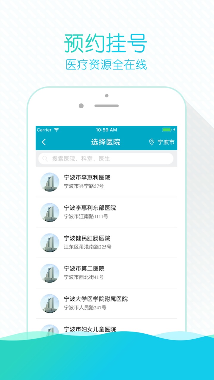 掌上诊室app免费安卓_下载掌上诊室app移动版v1.13